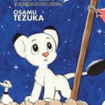 Reseña: Kimba, el emperador de la jungla (Osamu Tezuka)
